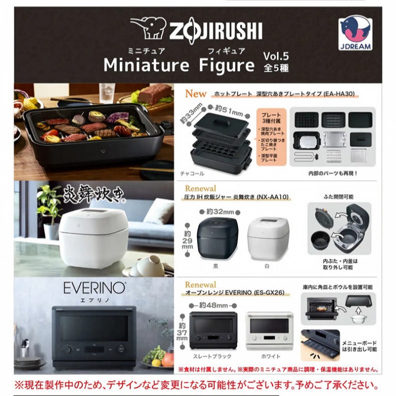 J.Dream Miniature Electric Gri - Kitchen Appliances Japan review and price
