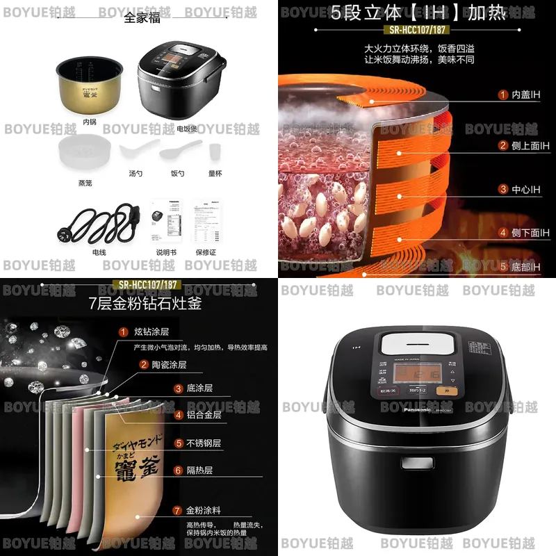 Japanese Imported 5L Large Cap - Kitchen Appliances In Japanese review and price