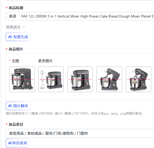 RAF 12L 2000W 3 in 1 Vertical  - Kitchen Appliances In review and price