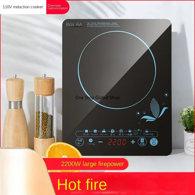 Hot sales 110V induction cooke - Kitchen Appliances In Japanese review and price